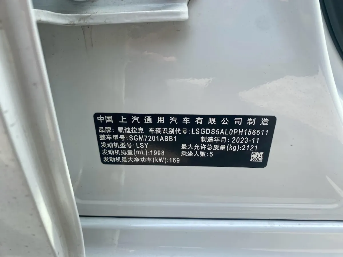 2024 Cadillac CT5 2.0T 237HP L4 10AT,autocango,china used car exporter,china ev exporter,chinese used car exporter,chinese used ev exporter