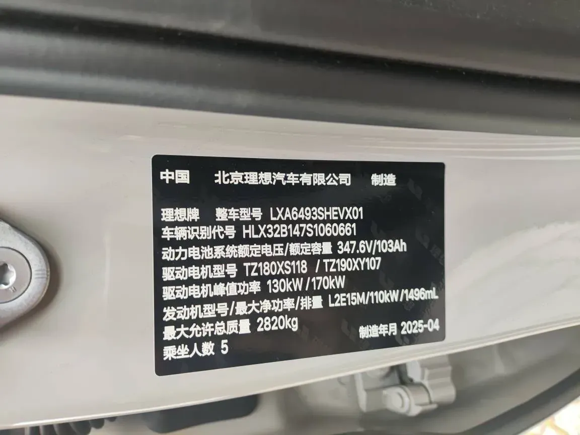 2025 Li L6 Range Extended 154HP L4 REEV,autocango,china used car exporter,china ev exporter,chinese used car exporter,chinese used ev exporter