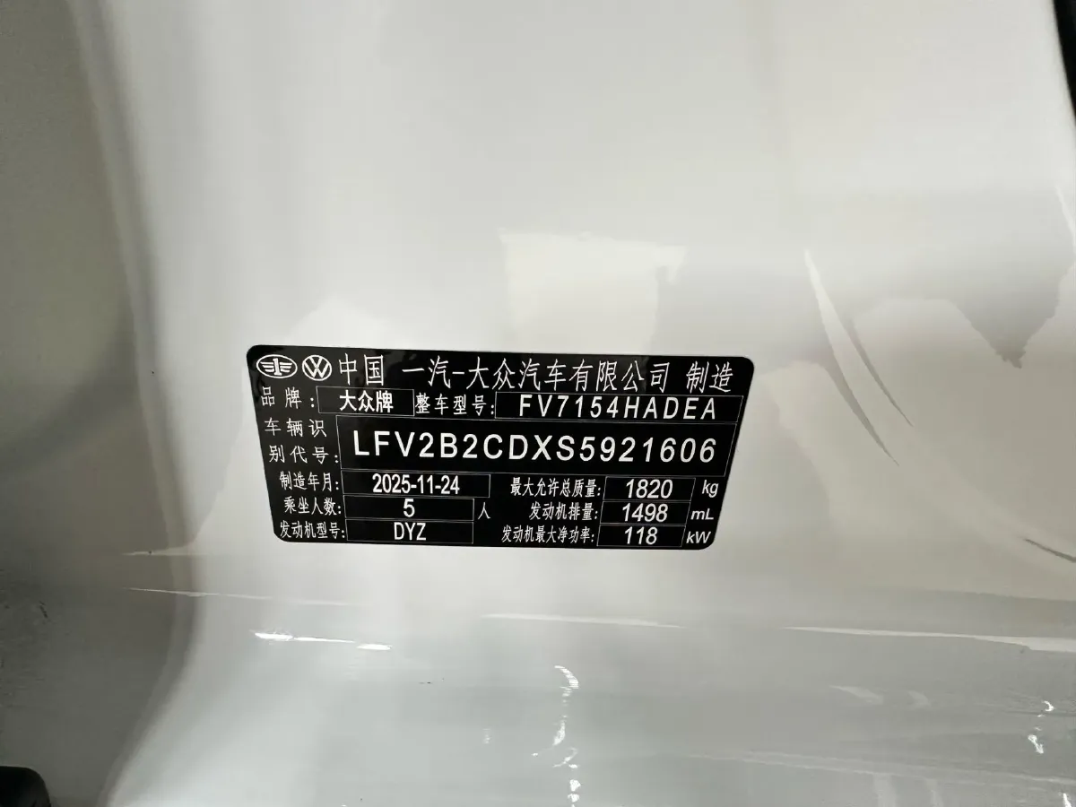 2025 Volkswagen Golf 1.5T 160HP L4 7DCT,autocango,china used car exporter,china ev exporter,chinese used car exporter,chinese used ev exporter