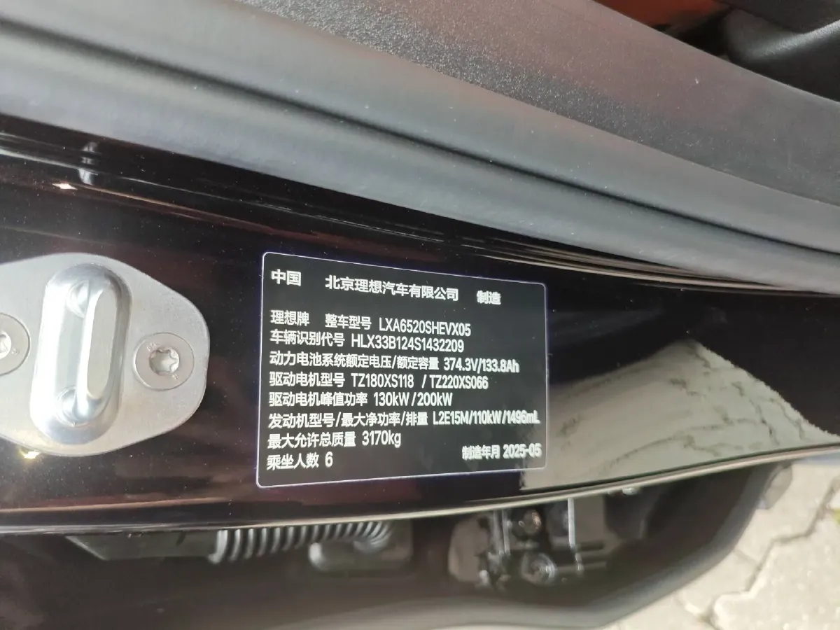 2025 Li L9 Range Extended 154HP REEV,autocango,china used car exporter,china ev exporter,chinese used car exporter,chinese used ev exporter