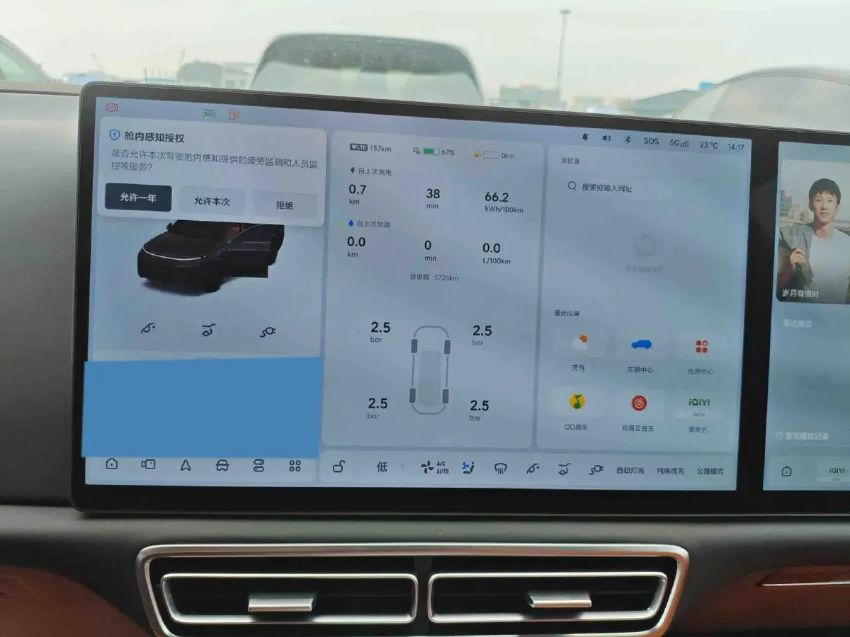 2025 Li L9 Range Extended 154HP REEV,autocango,china used car exporter,china ev exporter,chinese used car exporter,chinese used ev exporter