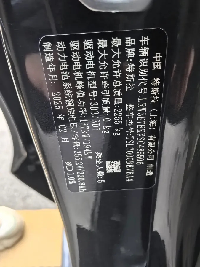 2023 Buick EnvisionPlus 2.0T 237HP L4 9AT,autocango,china used car exporter,china ev exporter,chinese used car exporter,chinese used ev exporter