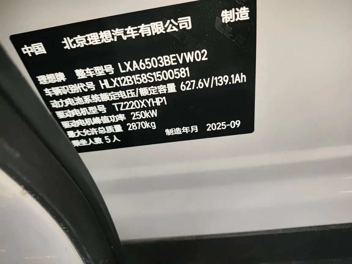 2025 Li i6 BEV,autocango,china used car exporter,china ev exporter,chinese used car exporter,chinese used ev exporter