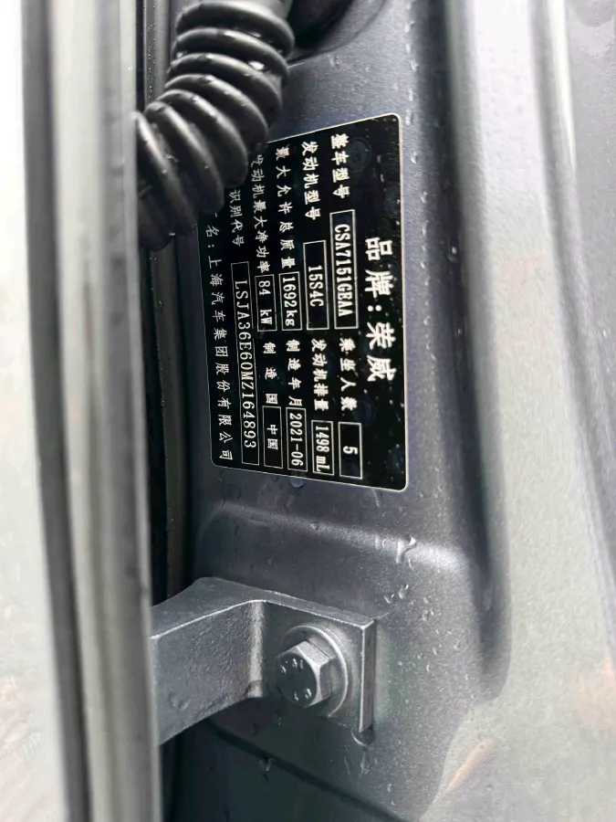 2020 Roewe i5 1.5L 120HP L4 CVT,autocango,china used car exporter,china ev exporter,chinese used car exporter,chinese used ev exporter