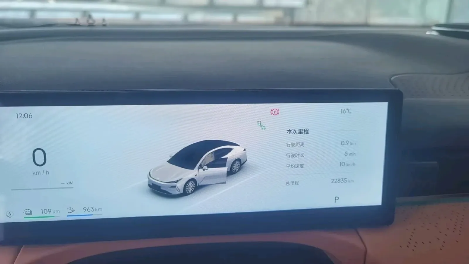 2025 Geely Galaxy Starshine 8 1.5T 163HP L4 3DHT PHEV 18.4KWH,autocango,china used car exporter,china ev exporter,chinese used car exporter,chinese used ev exporter