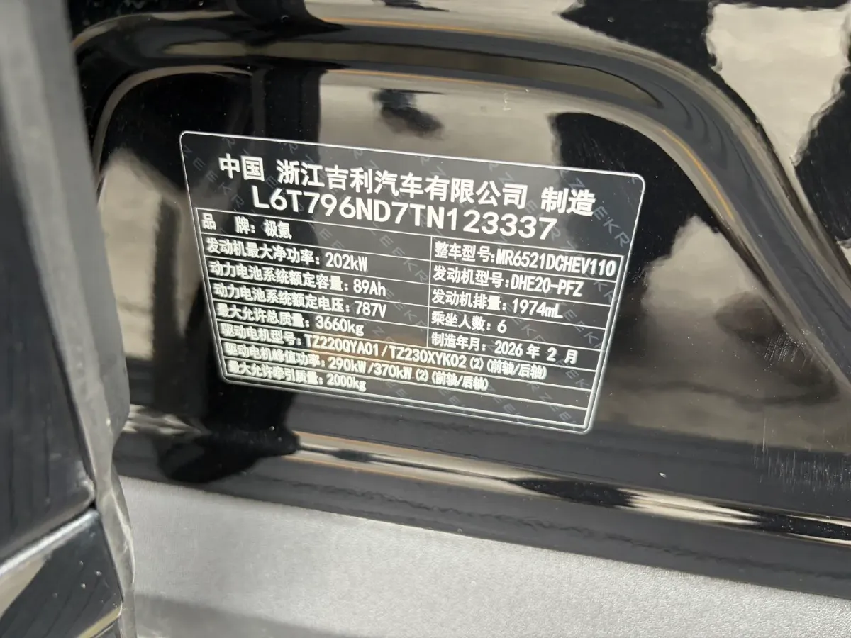 2025 Zeekr 9X 2.0T 279HP L4 1DHT PHEV,autocango,china used car exporter,china ev exporter,chinese used car exporter,chinese used ev exporter