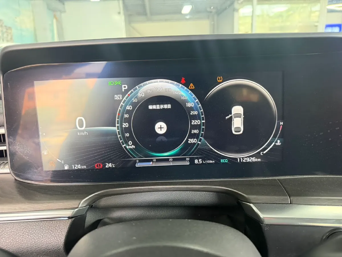 2020 Kia K5 2.0T 240HP L4 8AT,autocango,china used car exporter,china ev exporter,chinese used car exporter,chinese used ev exporter