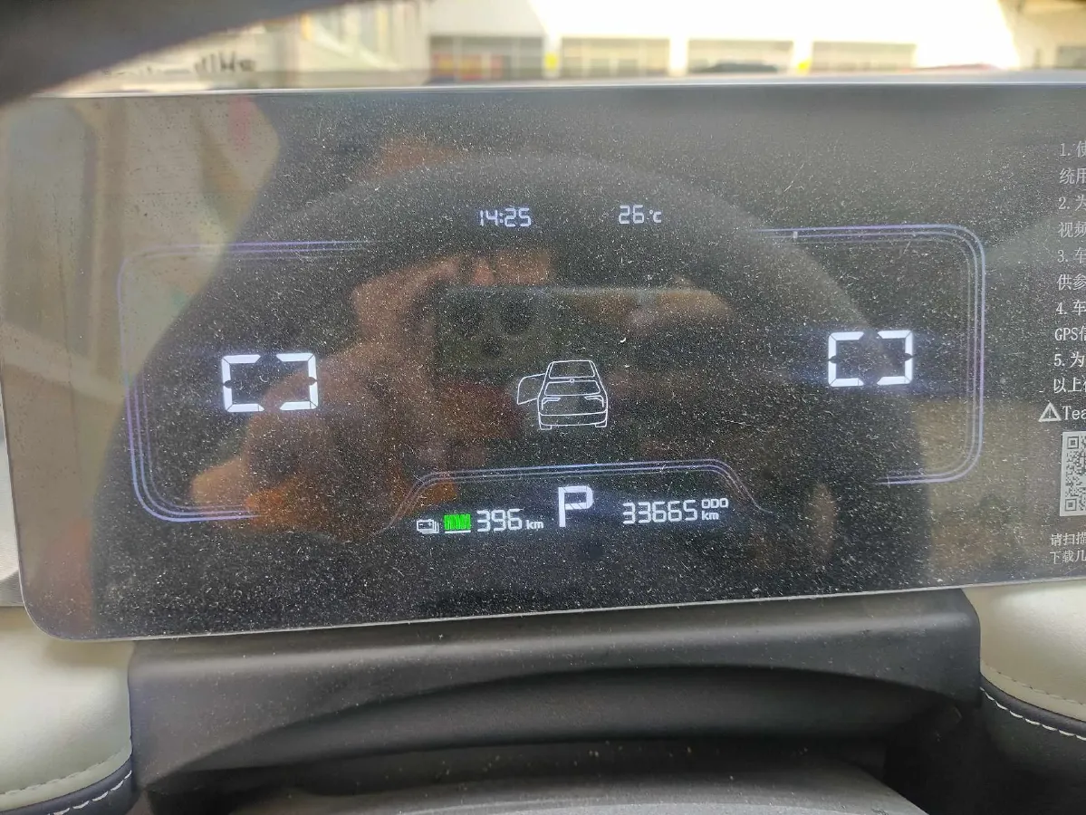 2023 Geometry E BEV 39.4KWH,autocango,china used car exporter,china ev exporter,chinese used car exporter,chinese used ev exporter