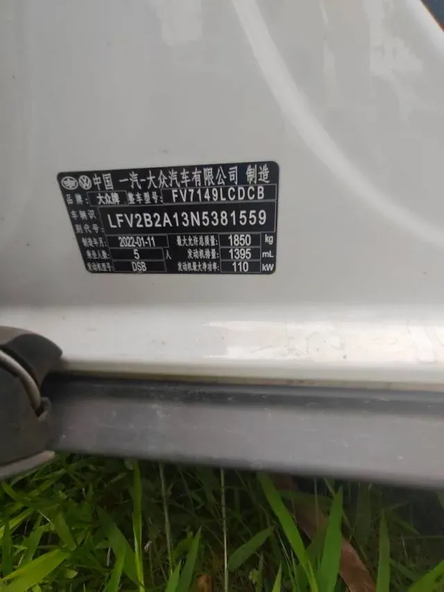 2022 Volkswagen T-Roc 1.4T 150HP L4 7DCT,autocango,china used car exporter,china ev exporter,chinese used car exporter,chinese used ev exporter