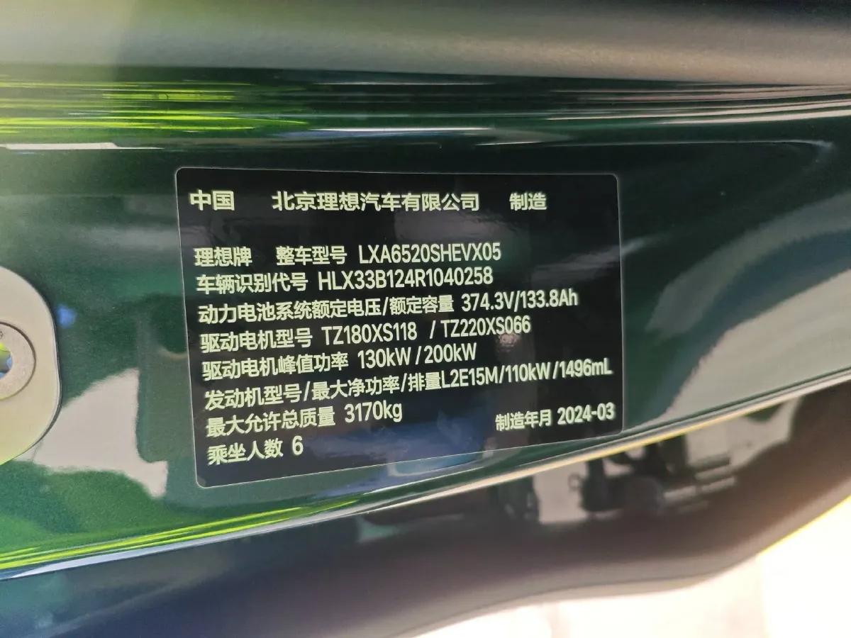 2025 Li L9 Range Extended 154HP REEV,autocango,china used car exporter,china ev exporter,chinese used car exporter,chinese used ev exporter