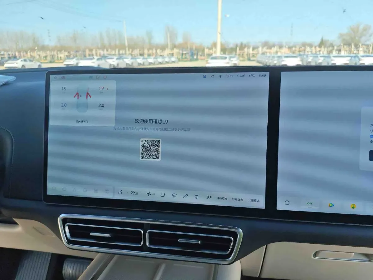 2025 Li L9 Range Extended 154HP REEV,autocango,china used car exporter,china ev exporter,chinese used car exporter,chinese used ev exporter