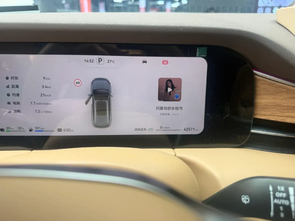 2024 AITO AITO M7 1.5T 152HP L4 REEV 40KWH,autocango,china used car exporter,china ev exporter,chinese used car exporter,chinese used ev exporter