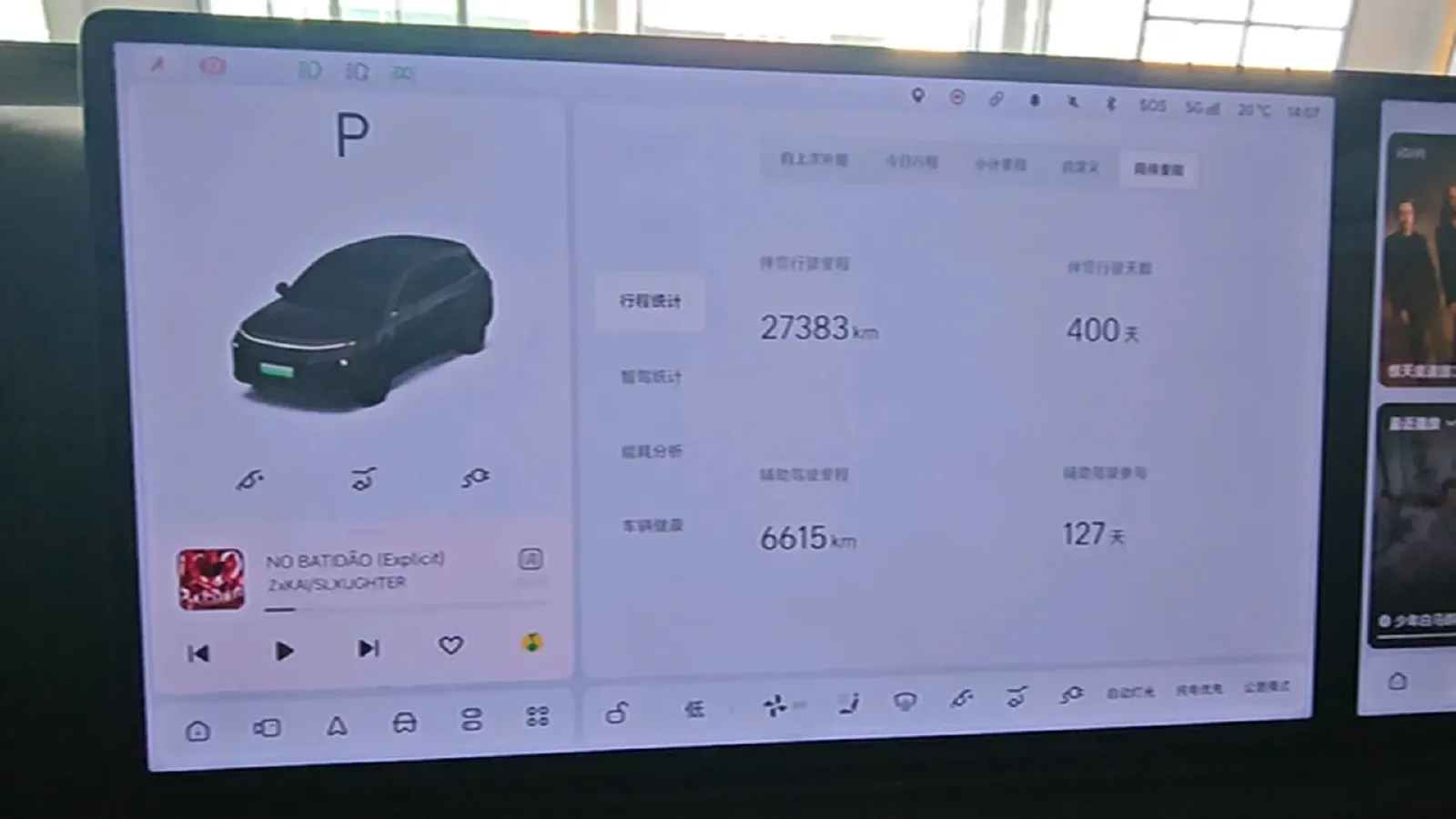 2024 Li L6 Range Extended 154HP L4 REEV 36.8KWH,autocango,china used car exporter,china ev exporter,chinese used car exporter,chinese used ev exporter