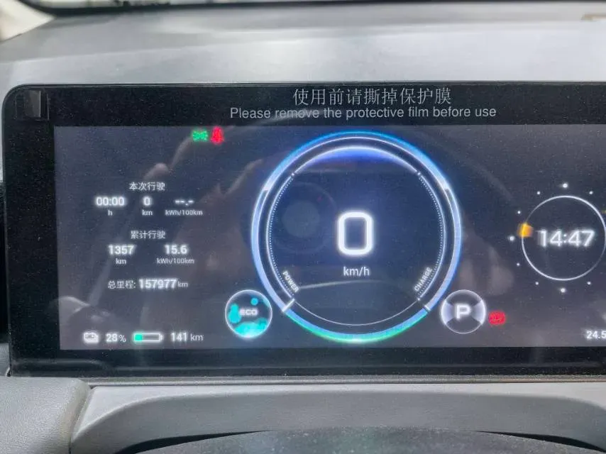 2023 Aion S Plus BEV 59.4KWH,autocango,china used car exporter,china ev exporter,chinese used car exporter,chinese used ev exporter