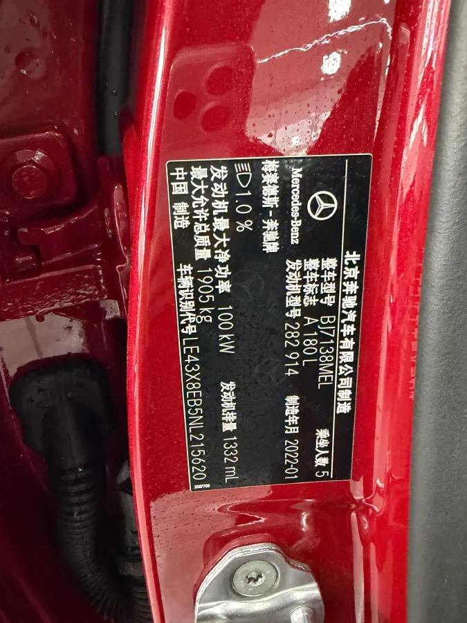 2022 Mercedes-Benz A Class 1.3T 136HP L4 7DCT,autocango,china used car exporter,china ev exporter,chinese used car exporter,chinese used ev exporter