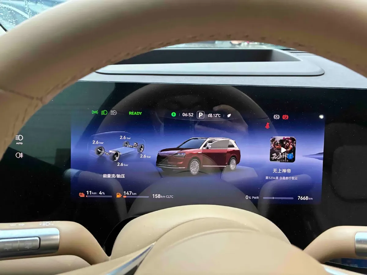 2025 AITO AITO M9 REEV 160HP REEV 52KWH,autocango,china used car exporter,china ev exporter,chinese used car exporter,chinese used ev exporter