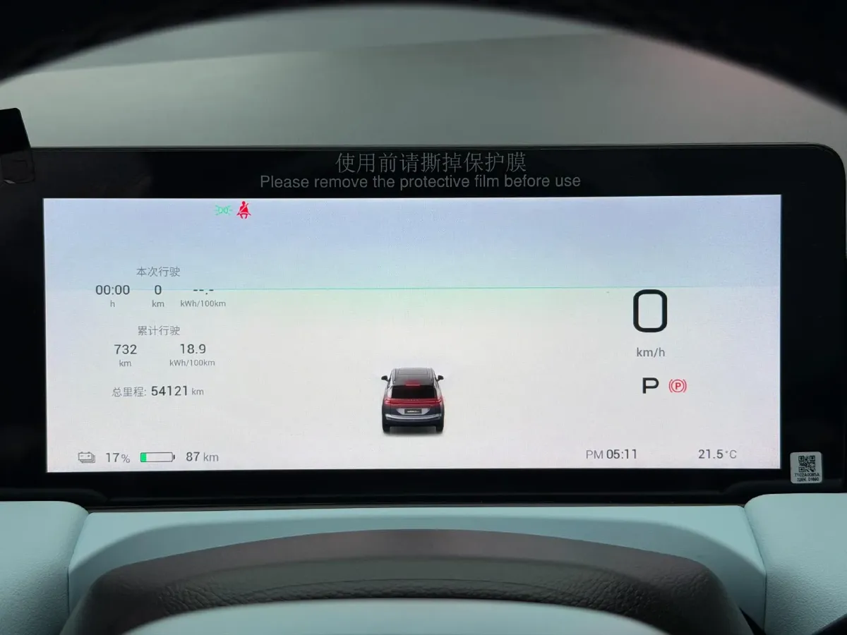 2022 Aion Y BEV 59KWH,autocango,china used car exporter,china ev exporter,chinese used car exporter,chinese used ev exporter