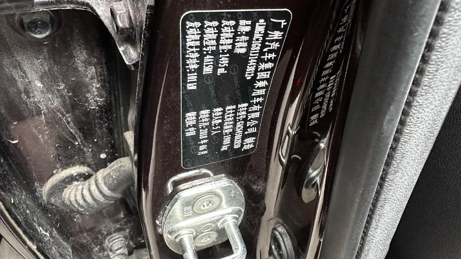 2018 GAC Trumpchi GS4 1.5T 152HP L4 6AT,autocango,china used car exporter,china ev exporter,chinese used car exporter,chinese used ev exporter