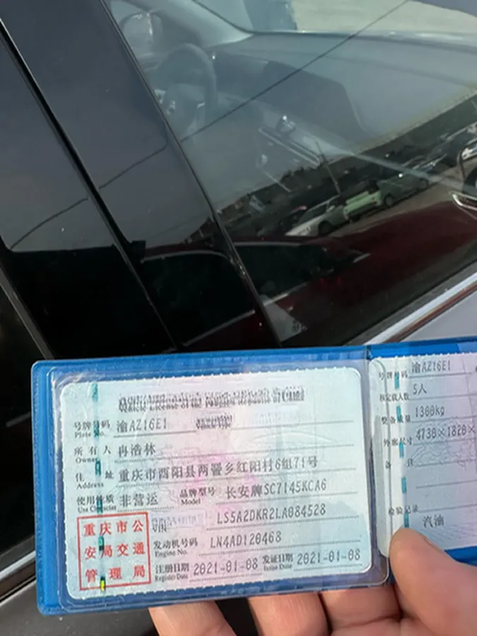 2019 ChangAn Eado 1.4T 158HP L4 7DCT,autocango,china used car exporter,china ev exporter,chinese used car exporter,chinese used ev exporter