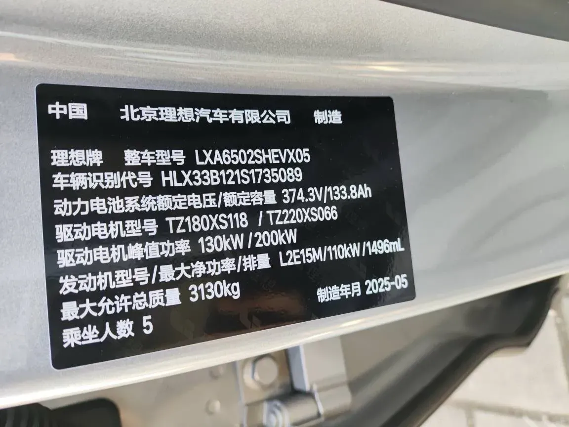 2025 Li L7 Range Extended 154HP REEV,autocango,china used car exporter,china ev exporter,chinese used car exporter,chinese used ev exporter
