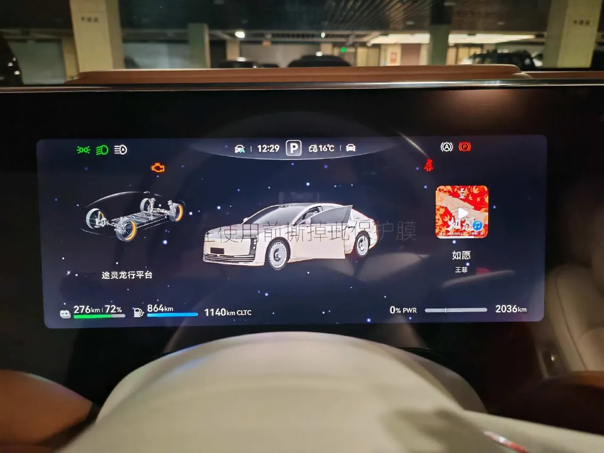 2025 HIMA S800 REEV 170HP REEV 65KWH,autocango,china used car exporter,china ev exporter,chinese used car exporter,chinese used ev exporter