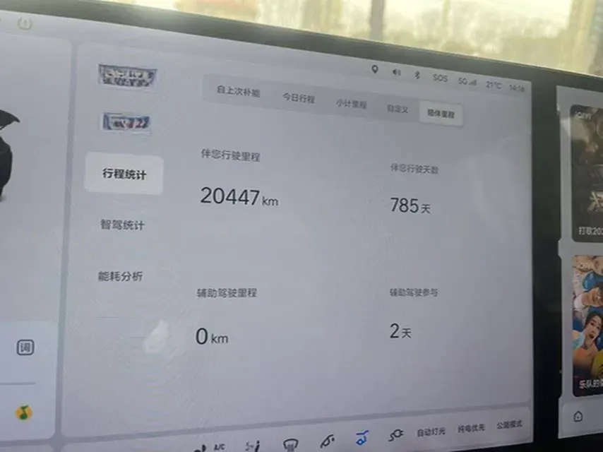 2023 Li L7 Range Extended 154HP REEV 40.9KWH,autocango,china used car exporter,china ev exporter,chinese used car exporter,chinese used ev exporter
