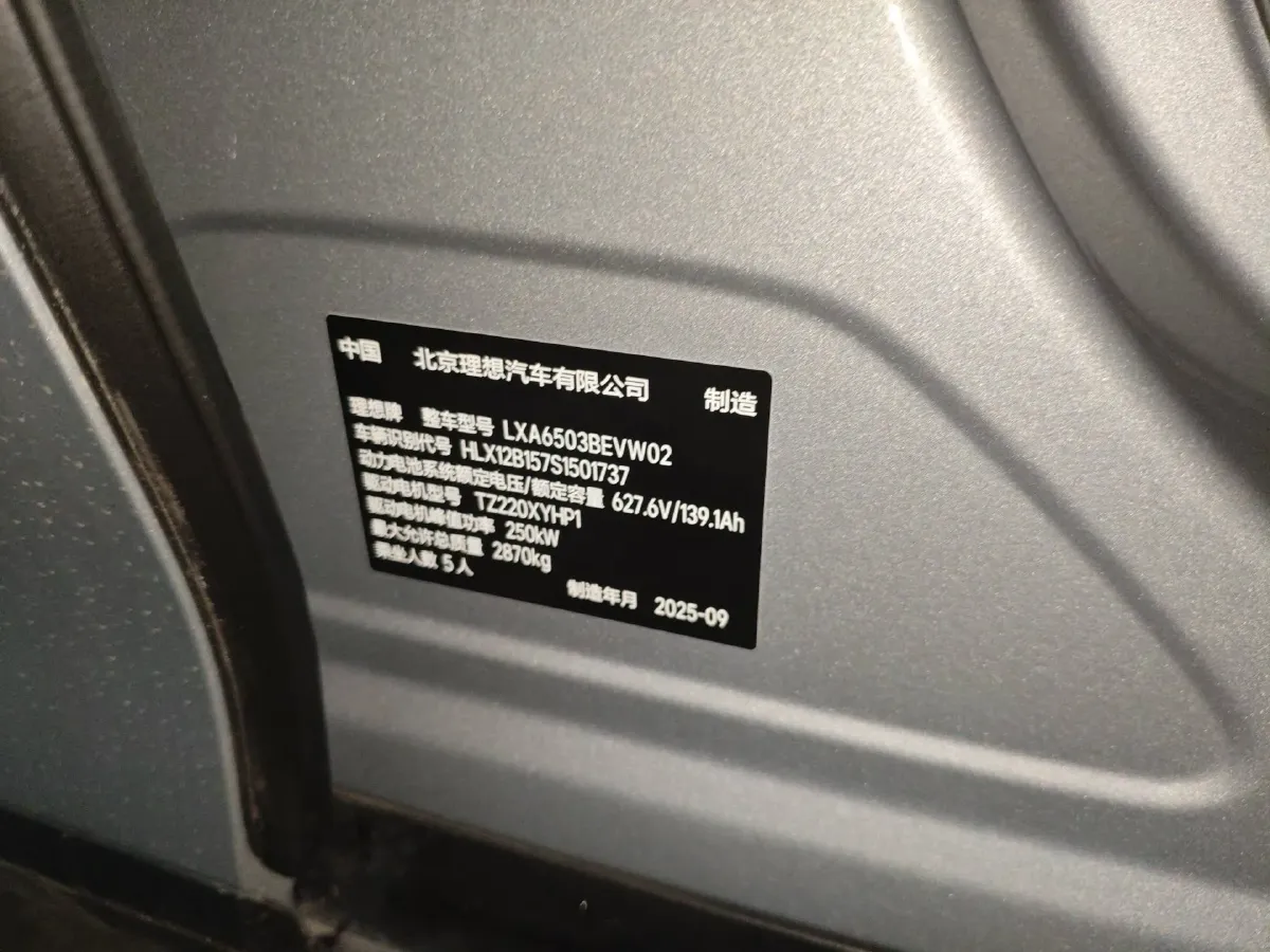 2025 Li i6 BEV,autocango,china used car exporter,china ev exporter,chinese used car exporter,chinese used ev exporter