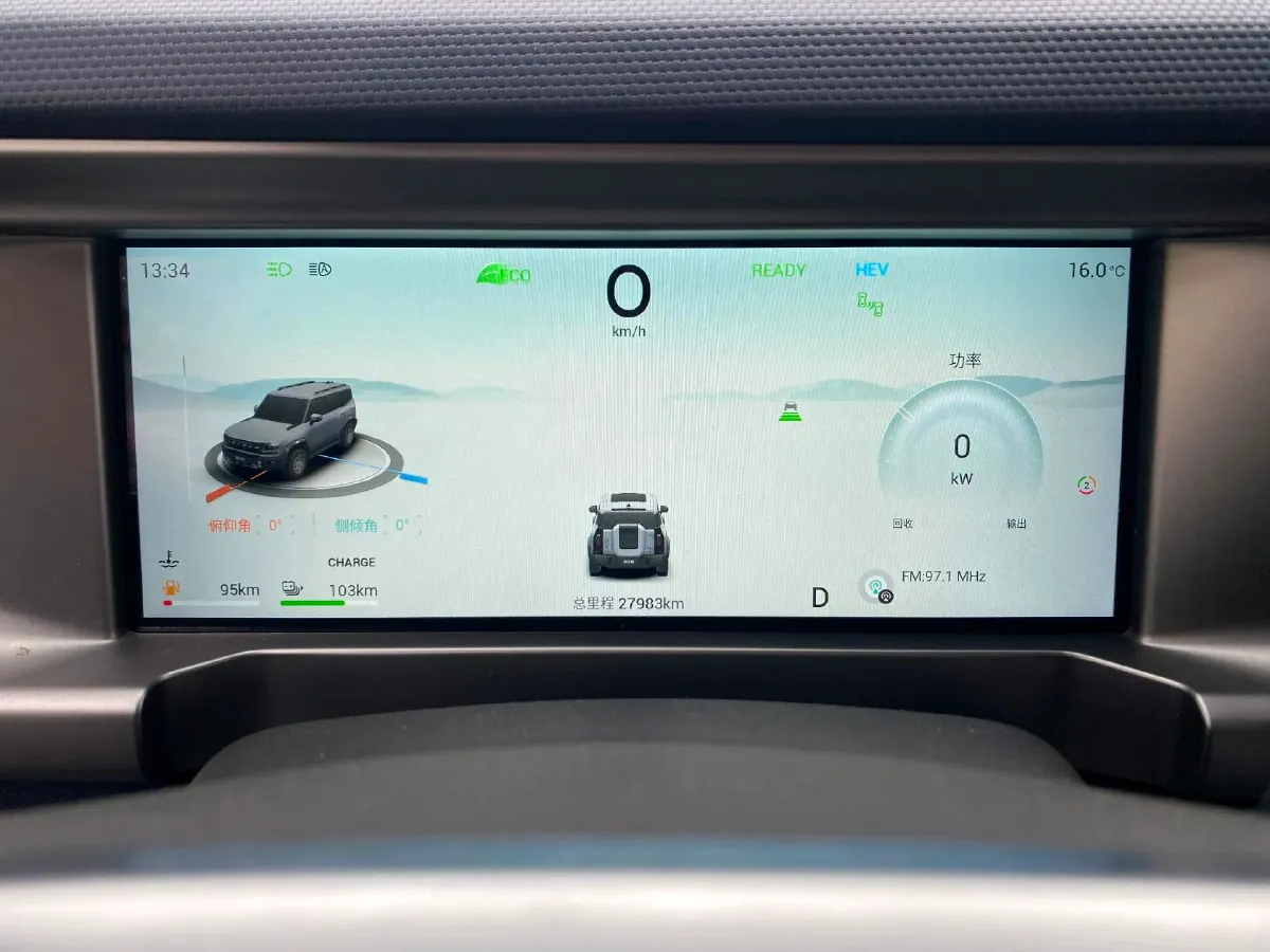 2024 Jetour ShanHai TravellerC-DM 1.5T 156HP L4 3DHT PHEV 43.24KWH,autocango,china used car exporter,china ev exporter,chinese used car exporter,chinese used ev exporter