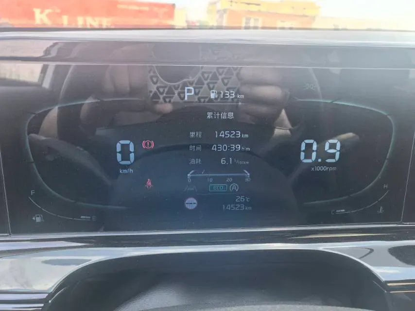 2023 Kia Seltos 1.5L 115HP L4 CVT,autocango,china used car exporter,china ev exporter,chinese used car exporter,chinese used ev exporter