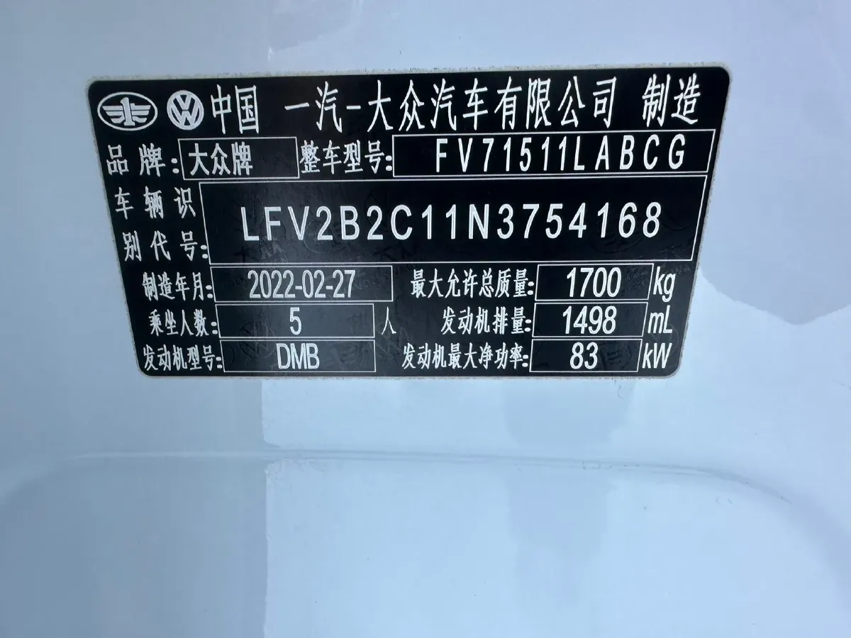 2021 Volkswagen Tacqua 1.5L 113HP L4 6AT,autocango,china used car exporter,china ev exporter,chinese used car exporter,chinese used ev exporter