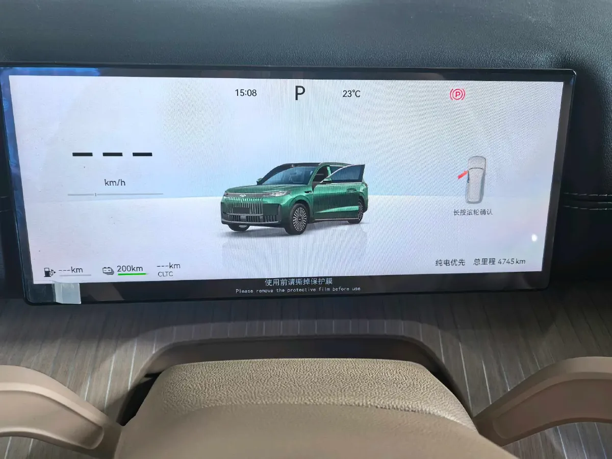 2026 Fulwin FulwinT11 REEV 156HP REEV,autocango,china used car exporter,china ev exporter,chinese used car exporter,chinese used ev exporter