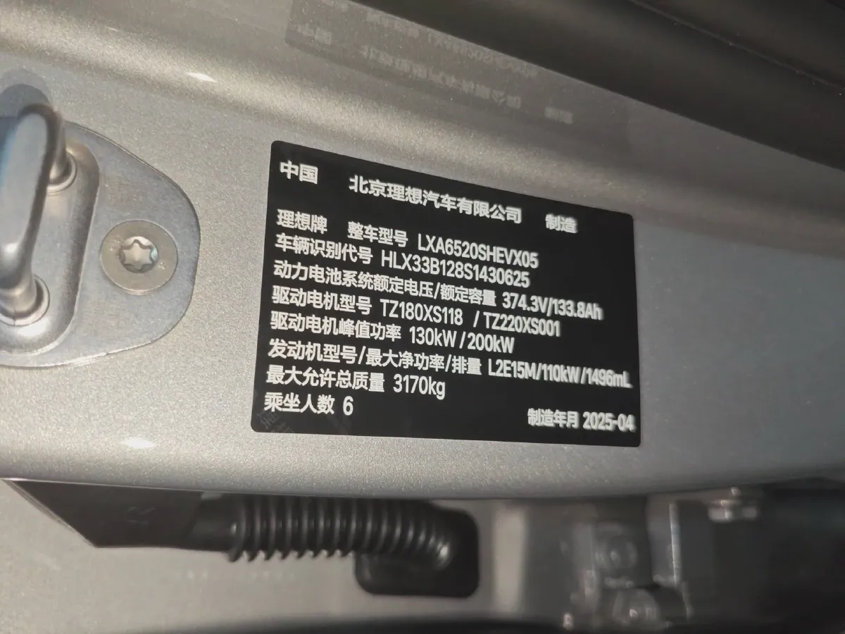 2025 Li L9 Range Extended 154HP REEV,autocango,china used car exporter,china ev exporter,chinese used car exporter,chinese used ev exporter