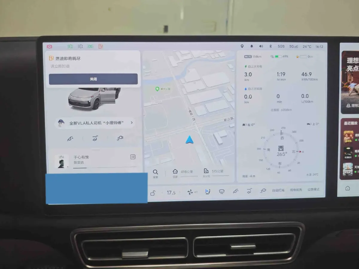 2025 Li L9 Range Extended 154HP REEV,autocango,china used car exporter,china ev exporter,chinese used car exporter,chinese used ev exporter