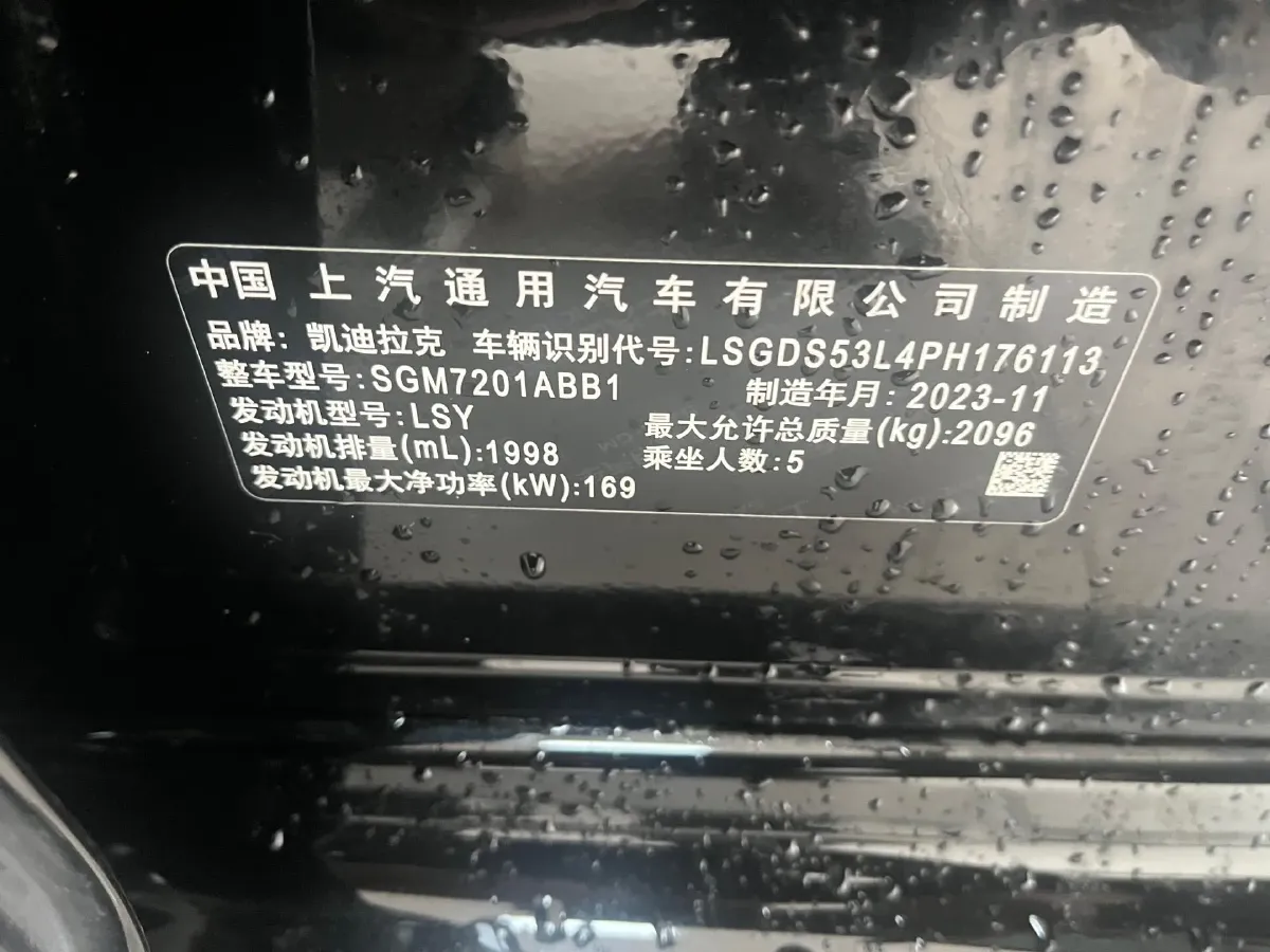 2024 Cadillac CT5 2.0T 237HP L4 10AT,autocango,china used car exporter,china ev exporter,chinese used car exporter,chinese used ev exporter