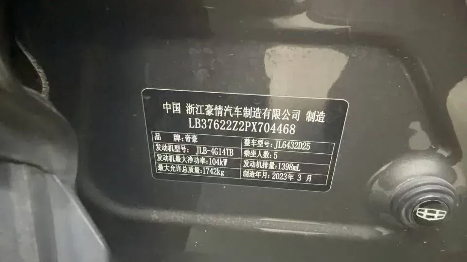 2021 Geely Coolray 1.4T 141HP L4 6DCT,autocango,china used car exporter,china ev exporter,chinese used car exporter,chinese used ev exporter