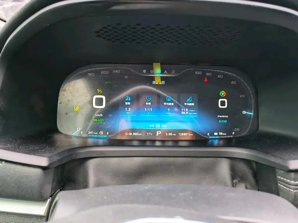 2017 Roewe i6 1.0T 125HP L3 2AT PHEV,autocango,china used car exporter,china ev exporter,chinese used car exporter,chinese used ev exporter