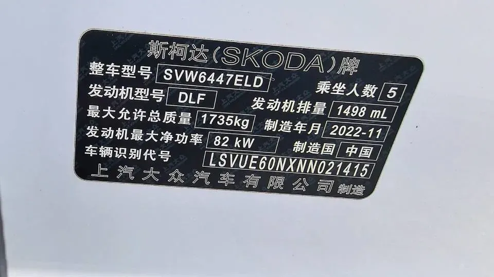 2023 Skoda Kamiq 1.5L 112HP L4 6AT,autocango,china used car exporter,china ev exporter,chinese used car exporter,chinese used ev exporter