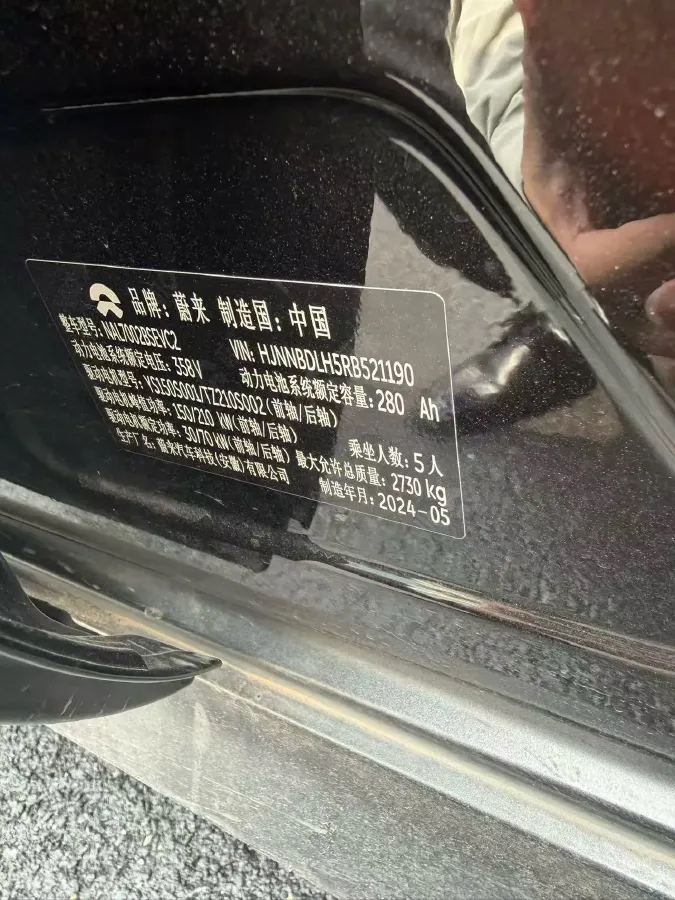 2024 NIO ET5 BEV 75KWH,autocango,china used car exporter,china ev exporter,chinese used car exporter,chinese used ev exporter