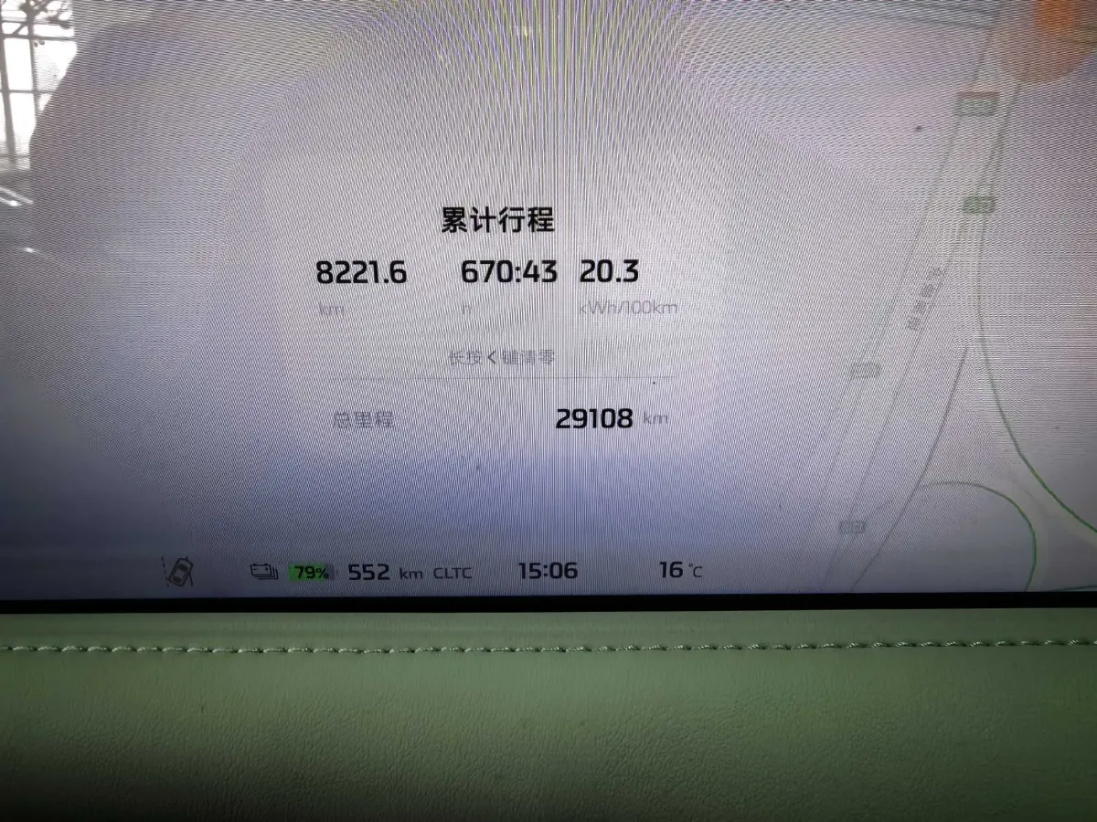 2023 IM LS6 BEV 100KWH,autocango,china used car exporter,china ev exporter,chinese used car exporter,chinese used ev exporter