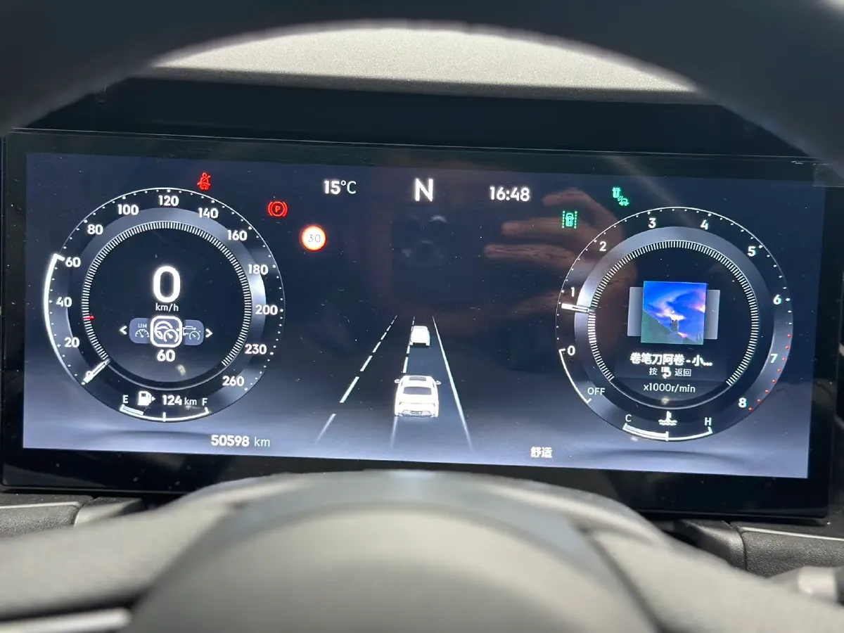 2023 LYNK&CO 03 2.0T 254HP L4 7DCT,autocango,china used car exporter,china ev exporter,chinese used car exporter,chinese used ev exporter