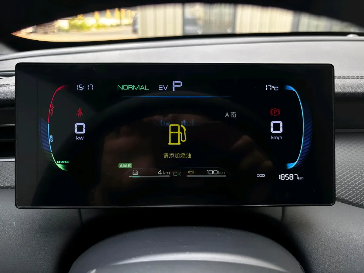 2025 BYD Qin Plus 1.5L 101HP L4 E-CVT PHEV 7.68KWH,autocango,china used car exporter,china ev exporter,chinese used car exporter,chinese used ev exporter