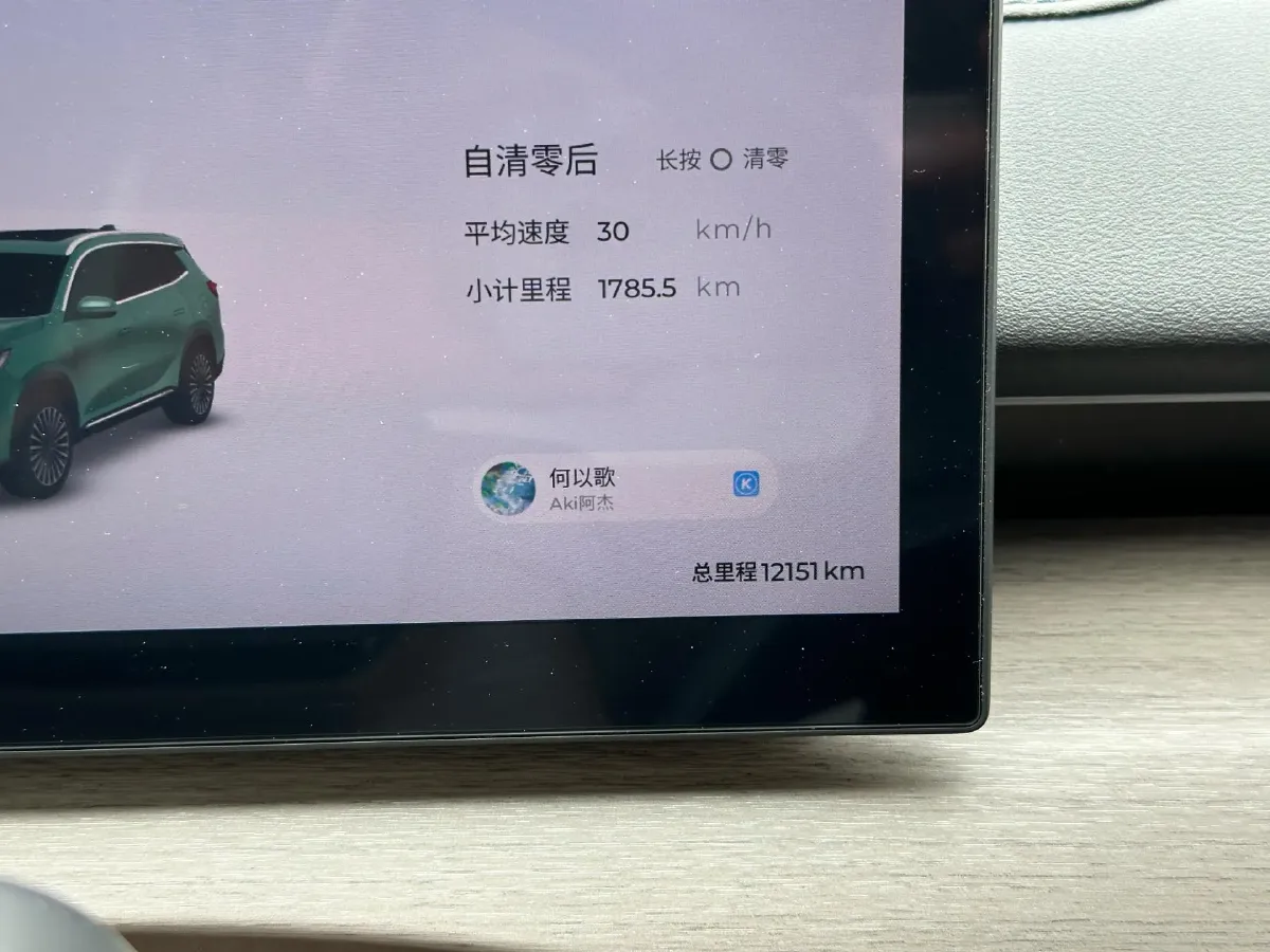 2025 Fulwin FulwinT8 1.5T 156HP L4 1DHT PHEV 18.67KWH,autocango,china used car exporter,china ev exporter,chinese used car exporter,chinese used ev exporter