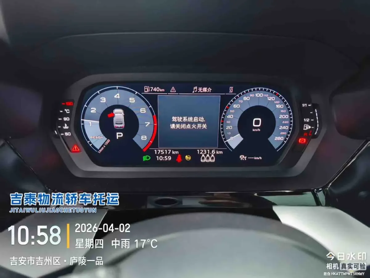 2022 Audi A3 1.4T 150HP L4 7DCT,autocango,china used car exporter,china ev exporter,chinese used car exporter,chinese used ev exporter