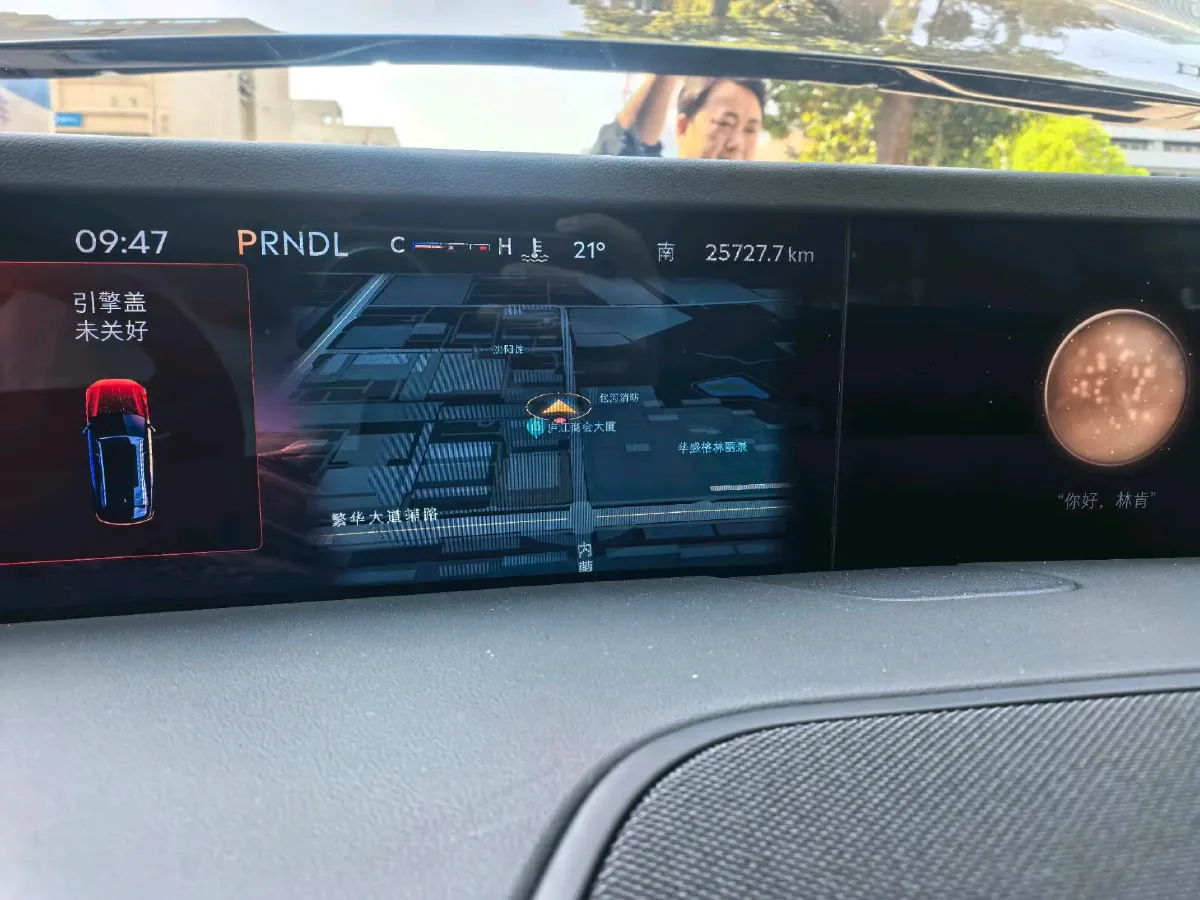 2023 Lincoln Nautilus 2.0T 261HP L4 8AT,autocango,china used car exporter,china ev exporter,chinese used car exporter,chinese used ev exporter