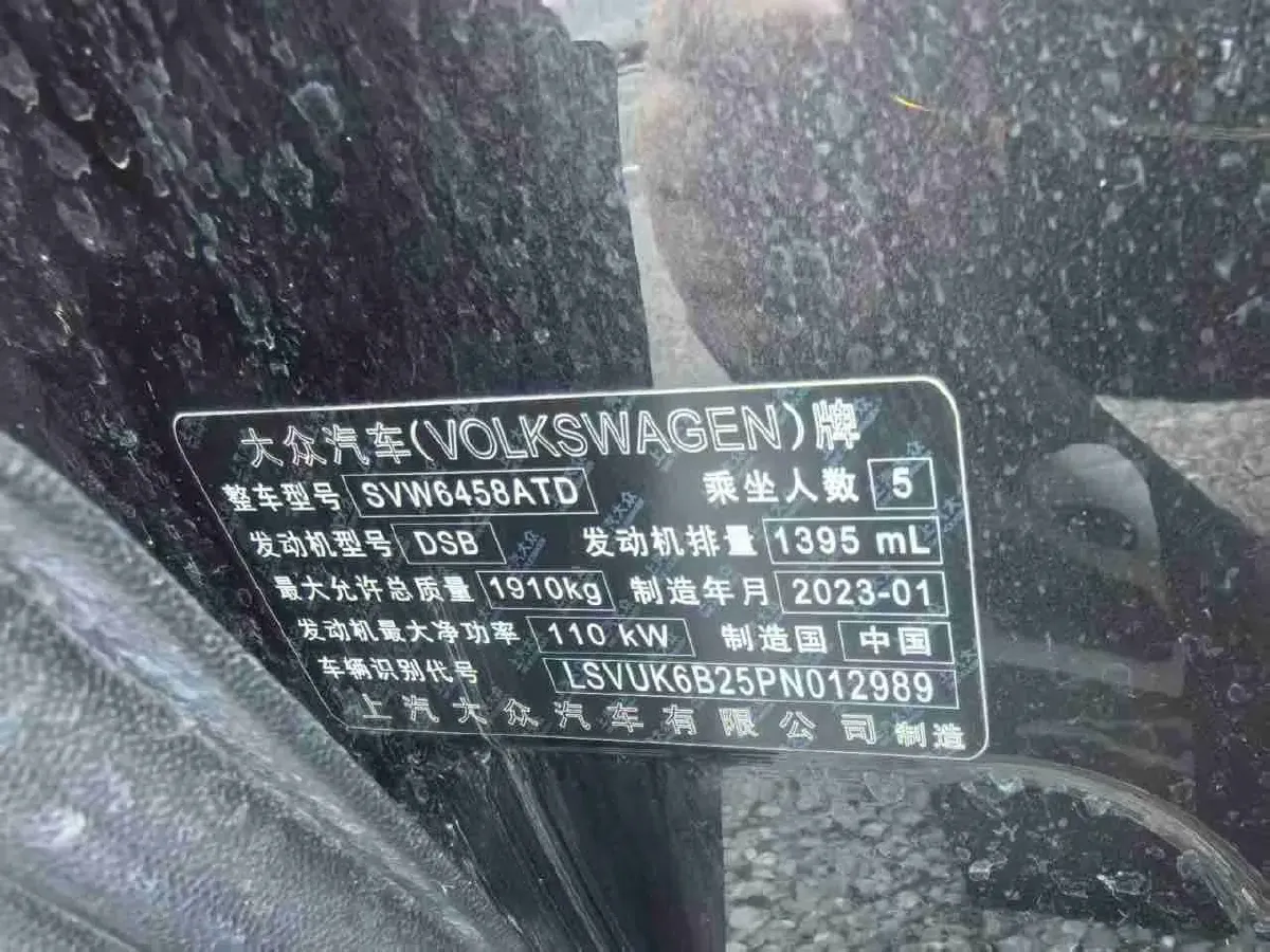 2022 Volkswagen Tharu 1.4T 150HP L4 7DCT,autocango,china used car exporter,china ev exporter,chinese used car exporter,chinese used ev exporter