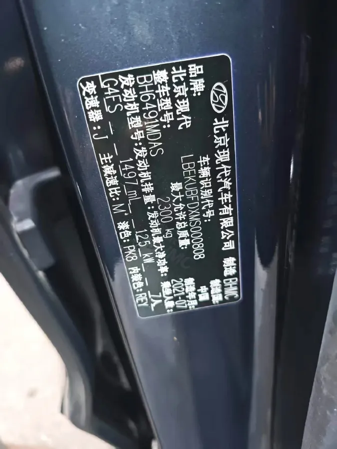 2021 Hyundai Custo 1.5T 170HP L4 8AT,autocango,china used car exporter,china ev exporter,chinese used car exporter,chinese used ev exporter