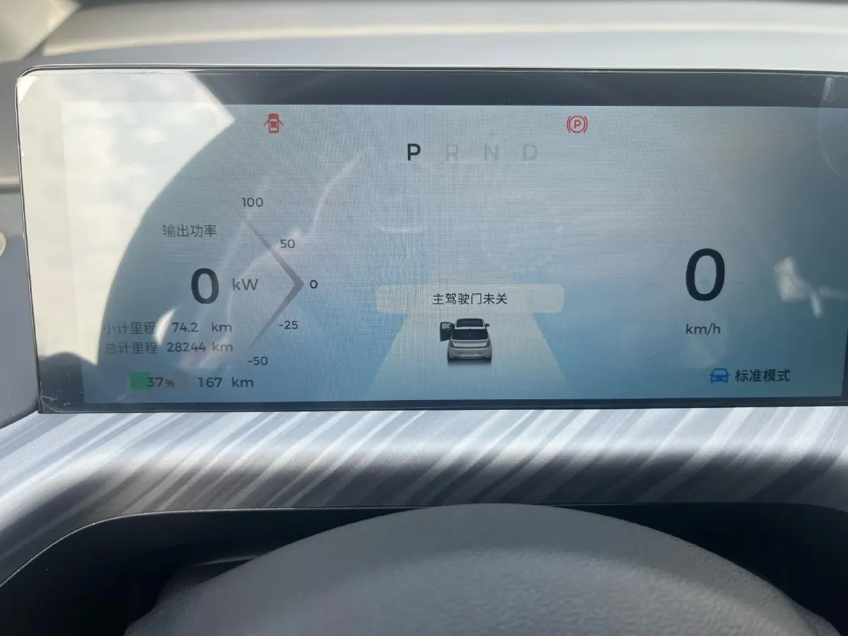 2023 BaoJun Cloud BEV 50.6KWH,autocango,china used car exporter,china ev exporter,chinese used car exporter,chinese used ev exporter