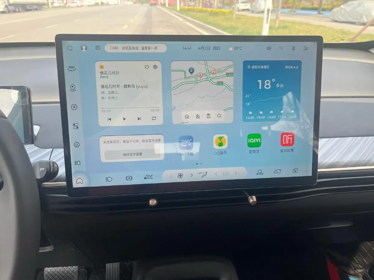 2023 BaoJun Cloud BEV 50.6KWH,autocango,china used car exporter,china ev exporter,chinese used car exporter,chinese used ev exporter