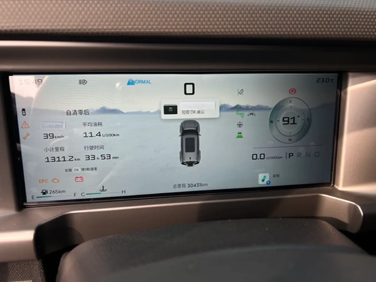 2023 Jetour Traveller 2.0T 254HP L4 7DCT,autocango,china used car exporter,china ev exporter,chinese used car exporter,chinese used ev exporter