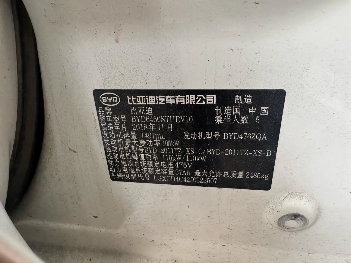 2019 BYD Song 1.5T 154HP L4 6DCT PHEV 17.6KWH,autocango,china used car exporter,china ev exporter,chinese used car exporter,chinese used ev exporter